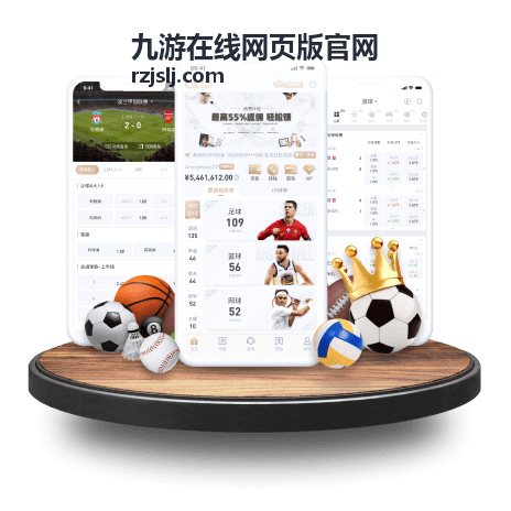 九游在线网页版官网 龙域传说